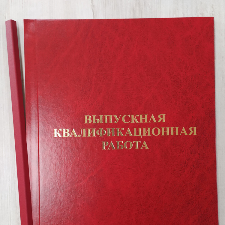 Дипломная работа доска объявлений работа