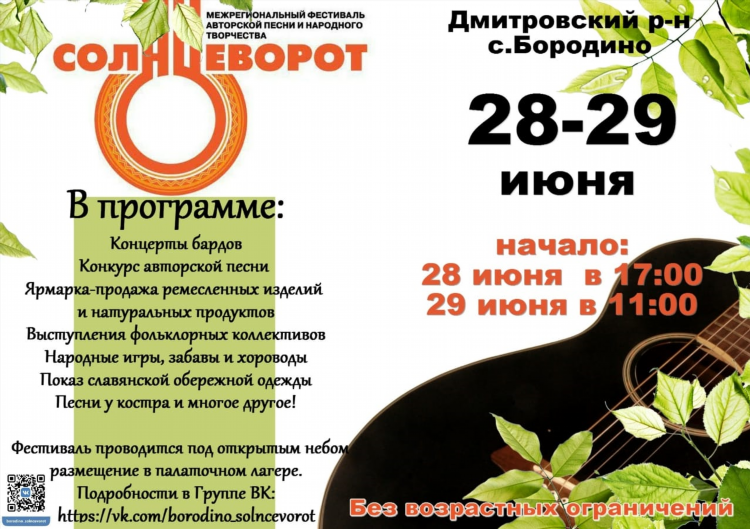 Дмитровская доска объявлений бесплатных