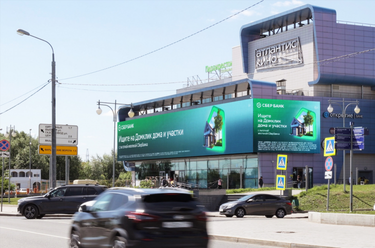 Дом клик выставить объявление