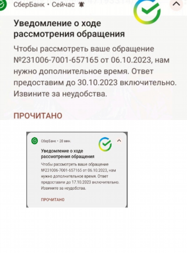 Домклик продать квартиру подать объявление бесплатно без регистрации