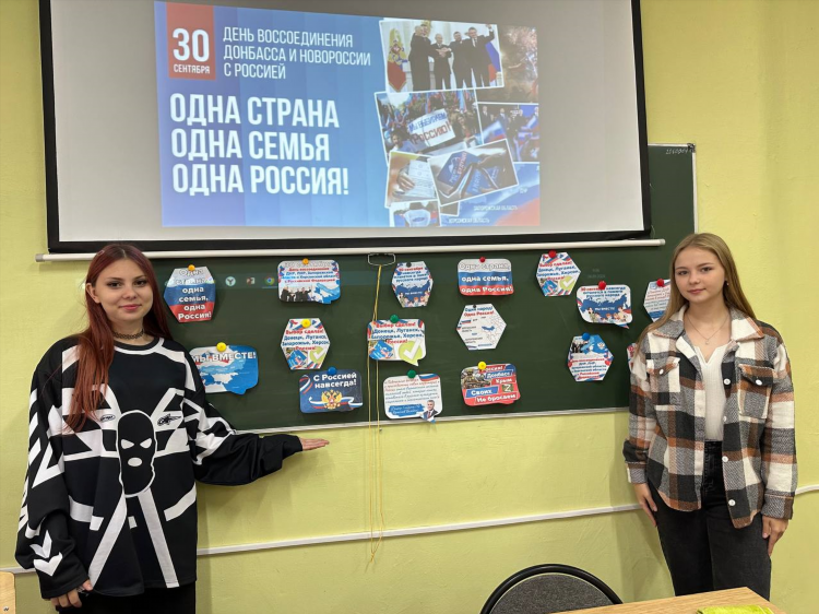 Донецк объявления услуги