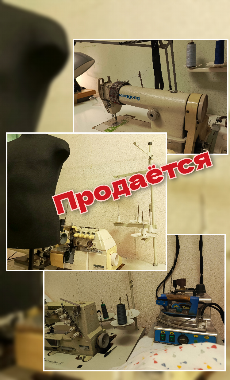 Доска бесплатных объявлений мокроусово