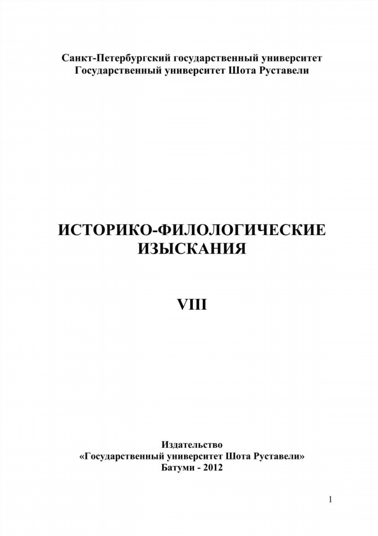 Доска бесплатных объявлений цхинвал