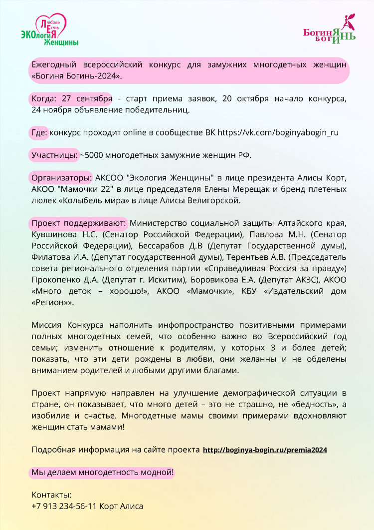 Доска бесплатных объявлений валуйки