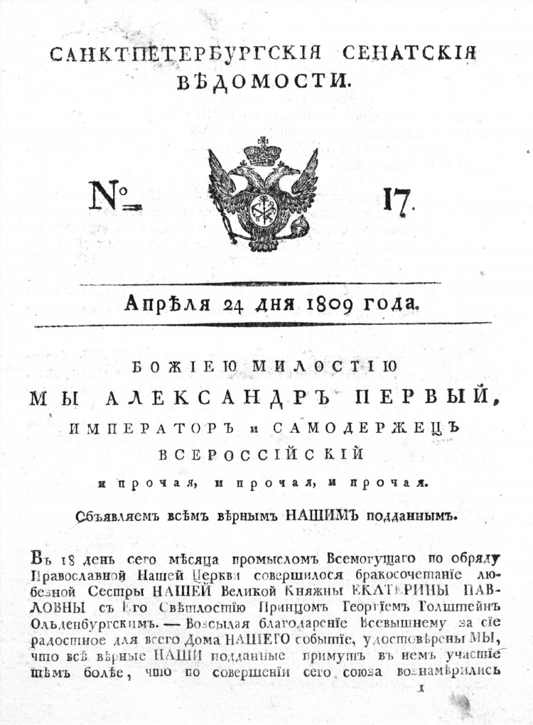 Доска частных объявлений санкт петербург