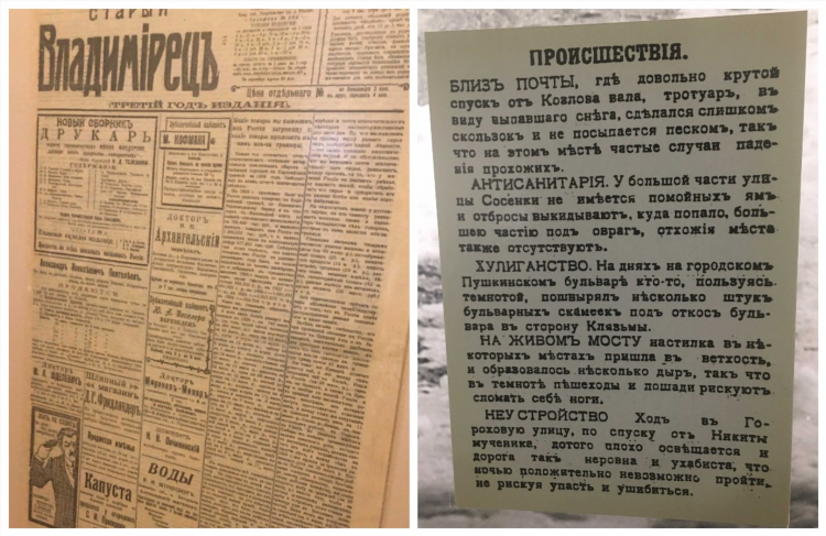Доска частных объявлений владимир