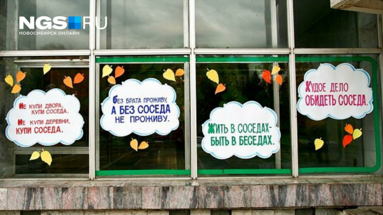 Доска массовых объявлений