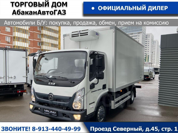 Доска объявлений абакан дром