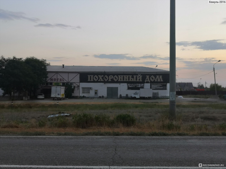 Доска объявлений ахтубинск куплю дом