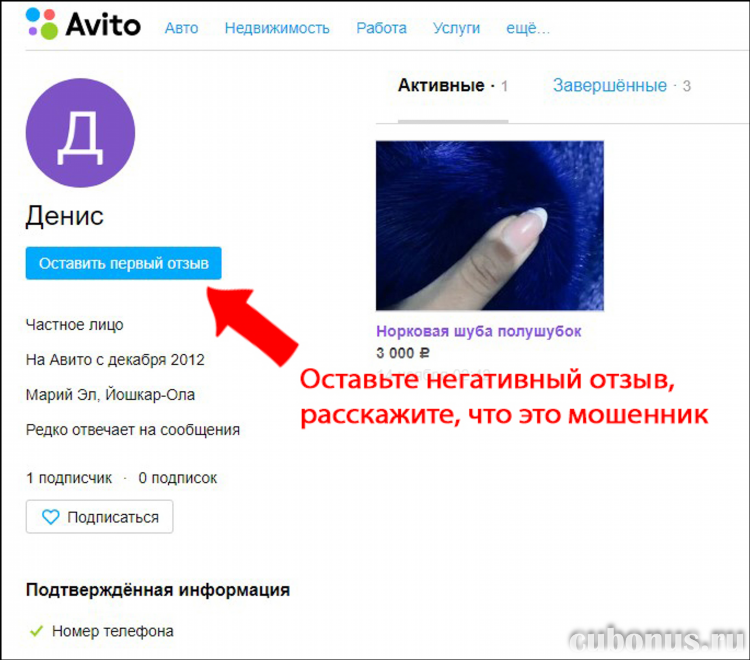 Доска объявлений авито йошкар ола бесплатно