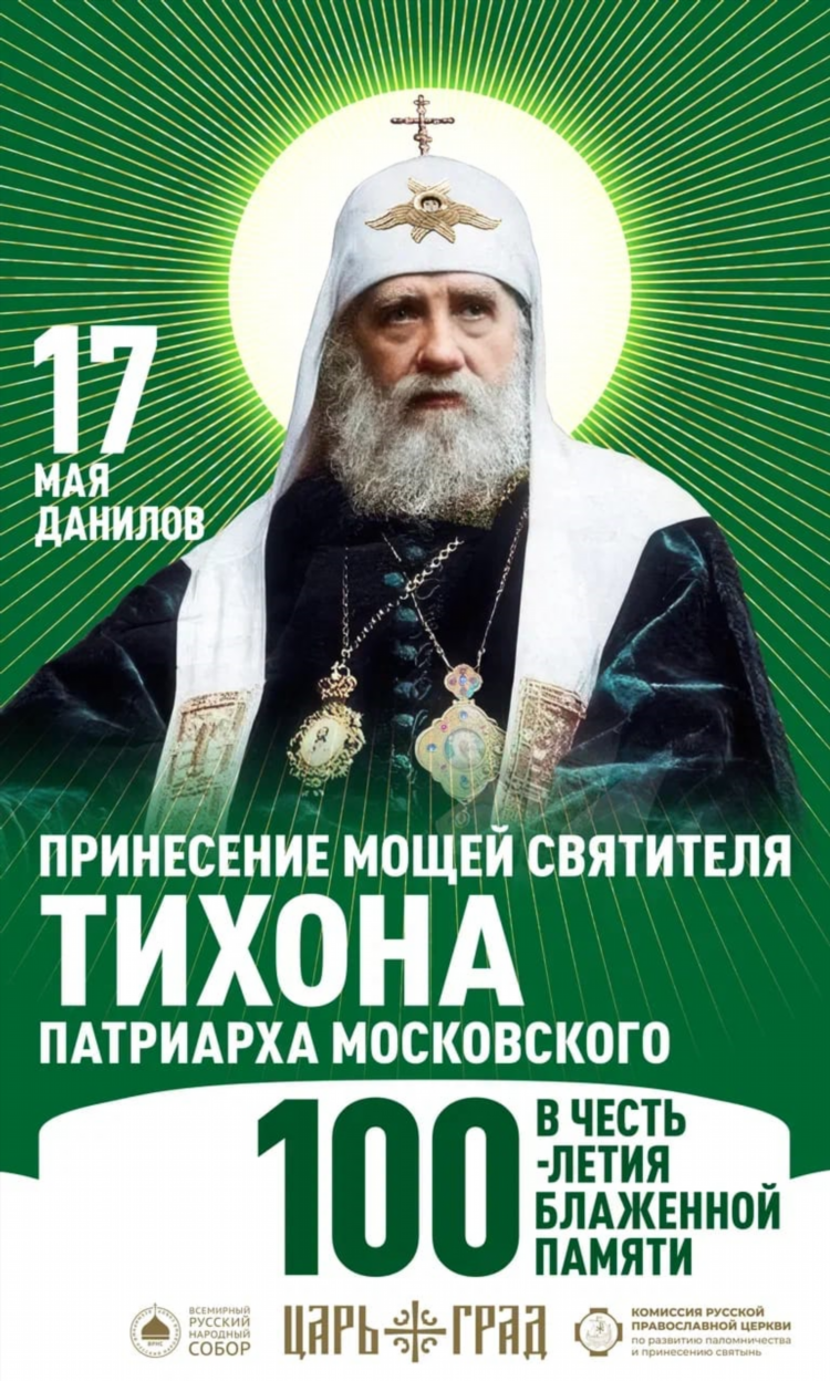Доска объявлений данилов в контакте ярославская область