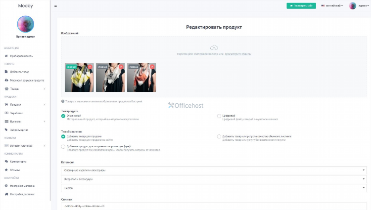 Доска объявлений добавить продажу