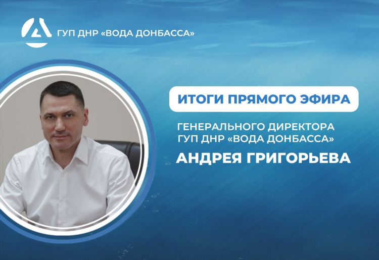 Доска объявлений донецк днр бесплатные частные объявления