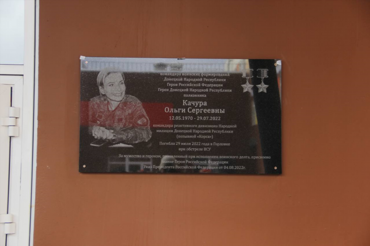 Доска объявлений донецк днр
