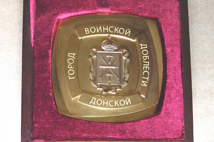 Доска объявлений донской тульской области