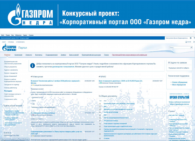 Доска объявлений г артем