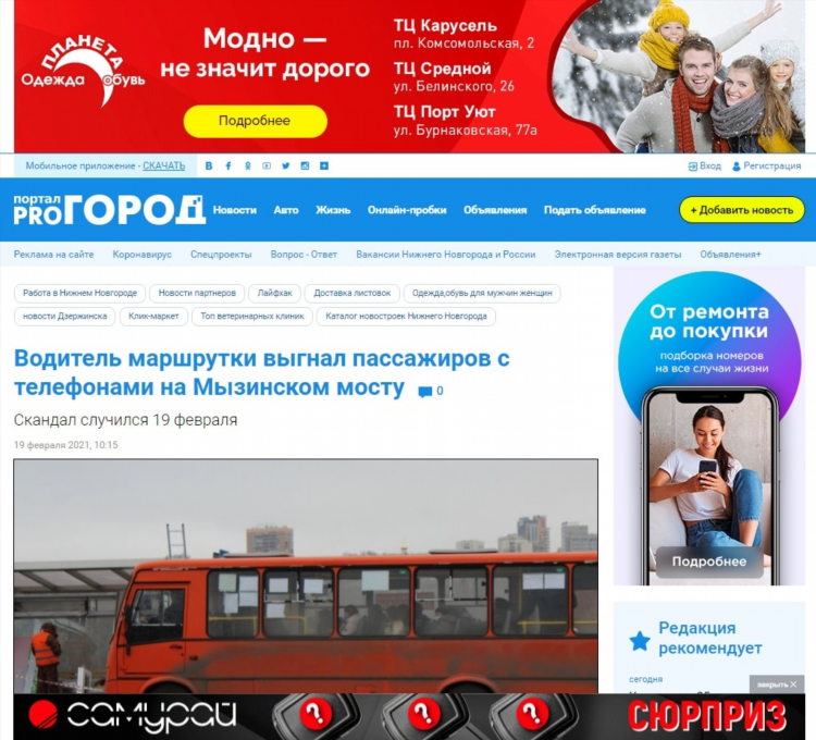 Доска объявлений город самара