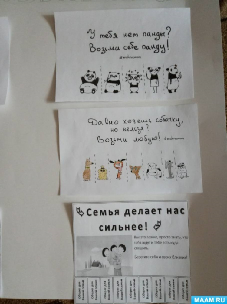 Доска объявлений город волжский