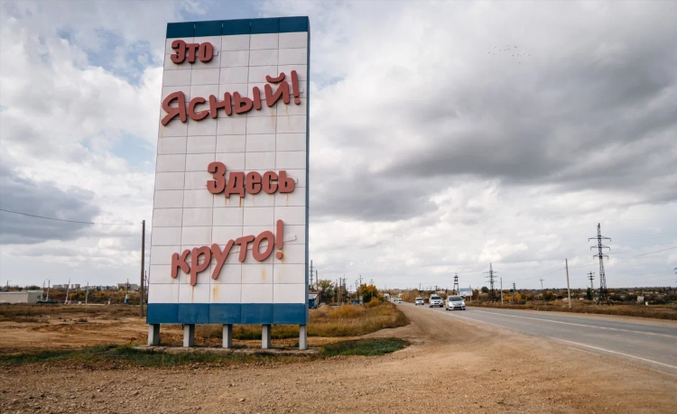 Доска объявлений грачевка оренбургской области