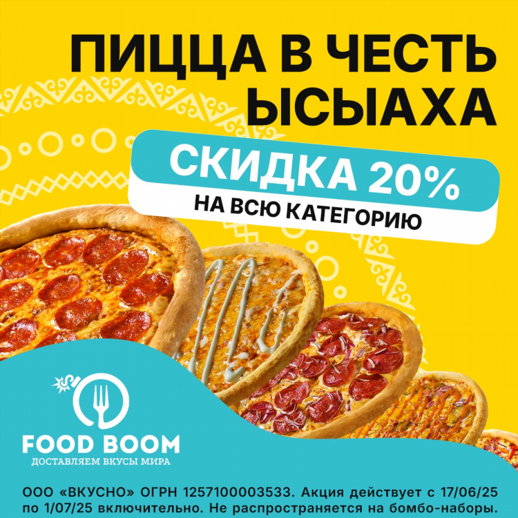 Доска объявлений якуты ру