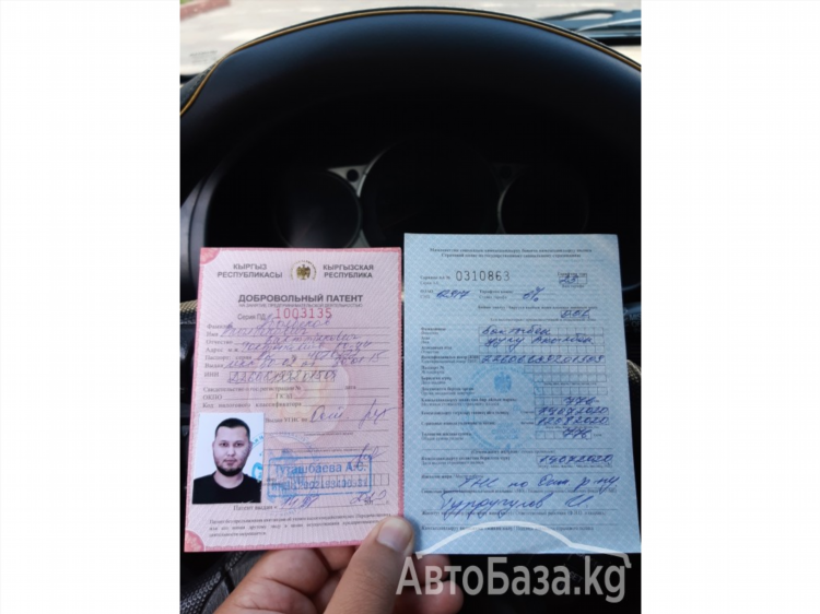 Доска объявлений иссык