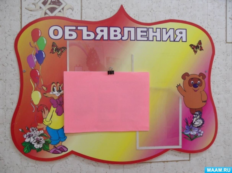 Доска объявлений из рук в руки недвижимость