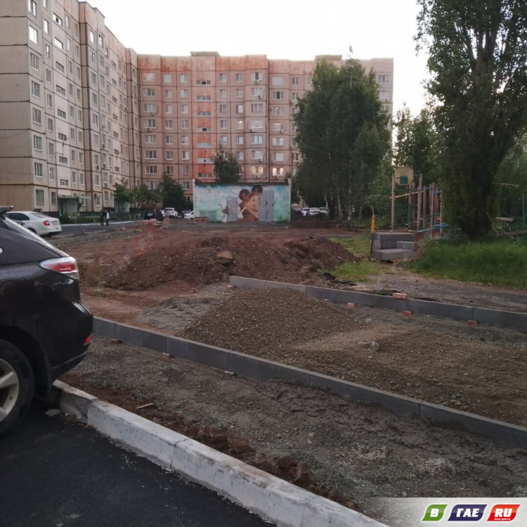 Доска объявлений карталы работа