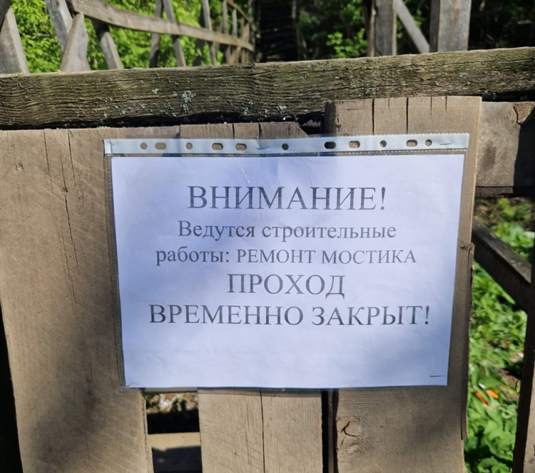 Доска объявлений кировск 47