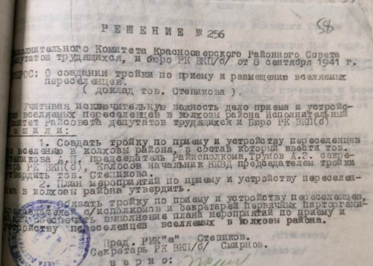Доска объявлений краснозерское новосибирской