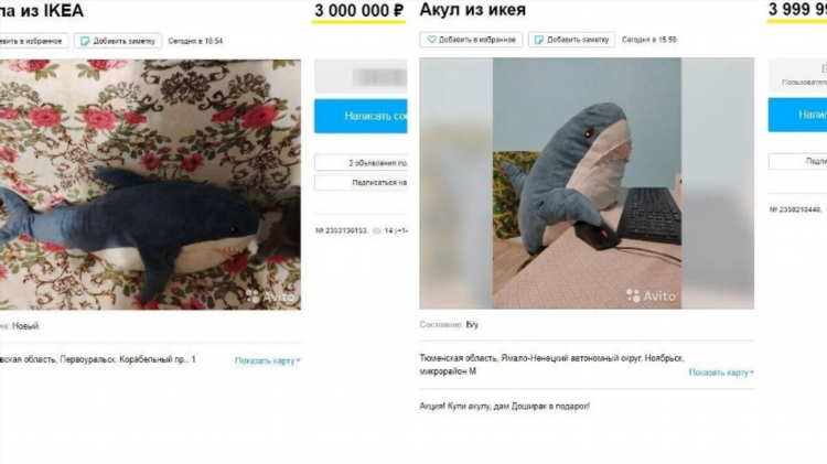 Доска объявлений куплю в первоуральске