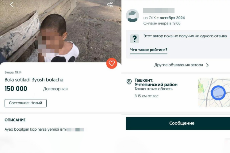 Доска объявлений москва и область