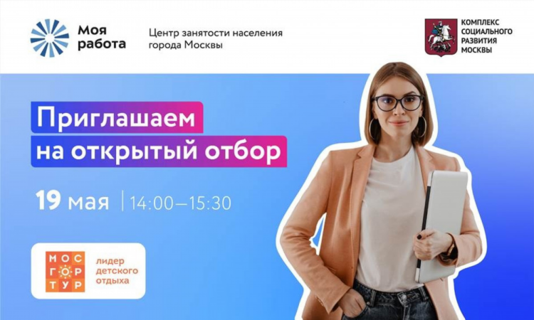 Доска объявлений москва топ