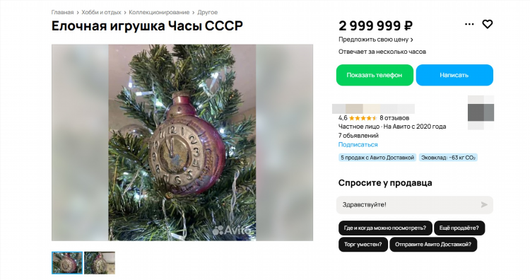Доска объявлений москва выхино