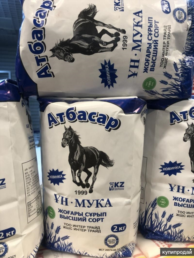 Доска объявлений мука