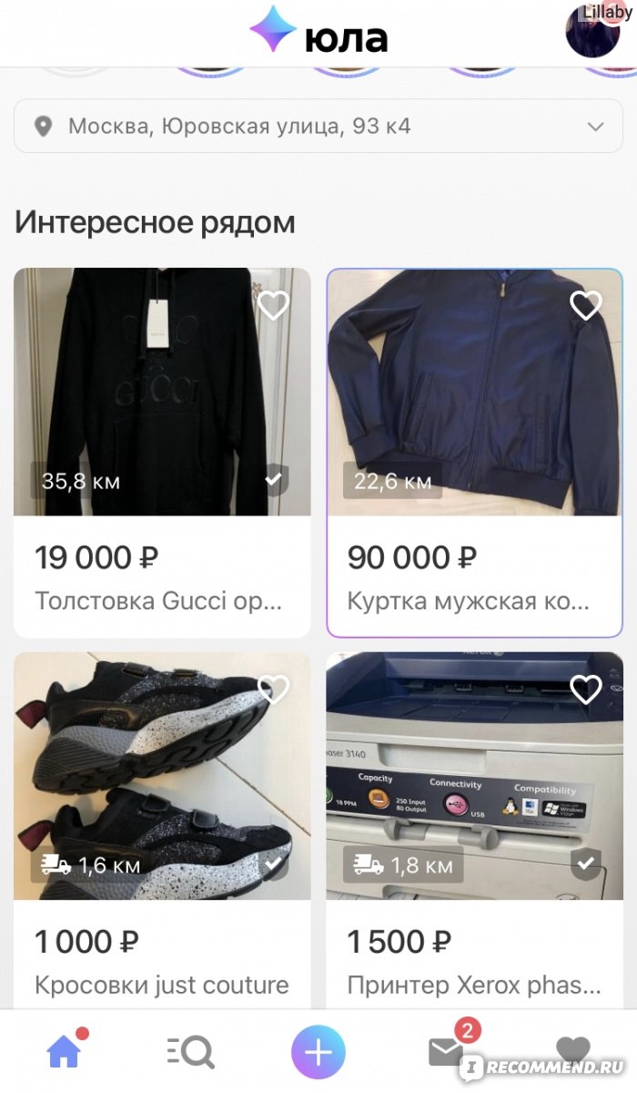 Доска объявлений на свой сайт