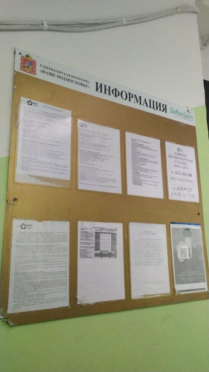 Доска объявлений нижегородская область вк