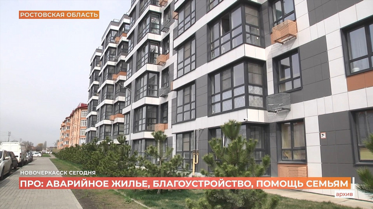Доска объявлений новочеркасск бесплатно