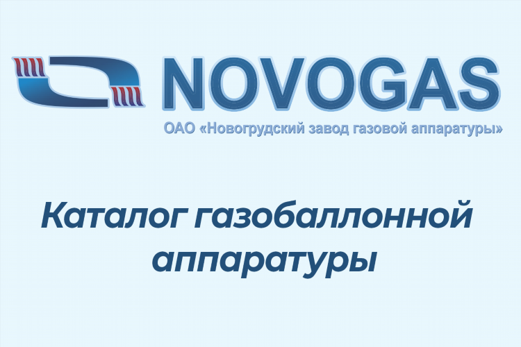 Доска объявлений новогрудка