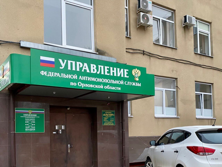 Доска объявлений орловский ростовская