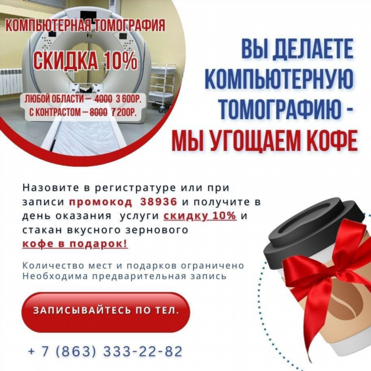 Доска объявлений от частных лиц ростов на дону