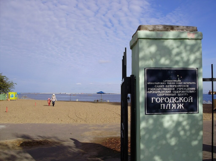 Доска объявлений отдых спб