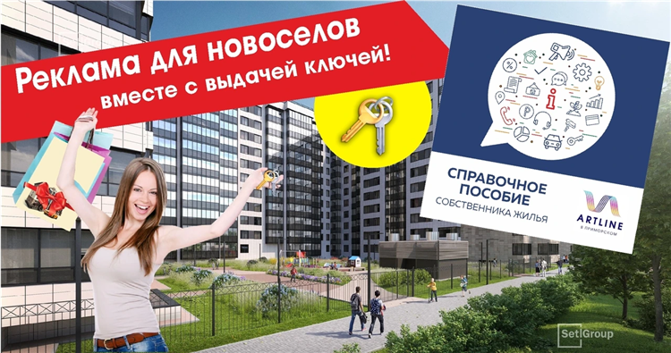 Доска объявлений пикалево свежие объявления