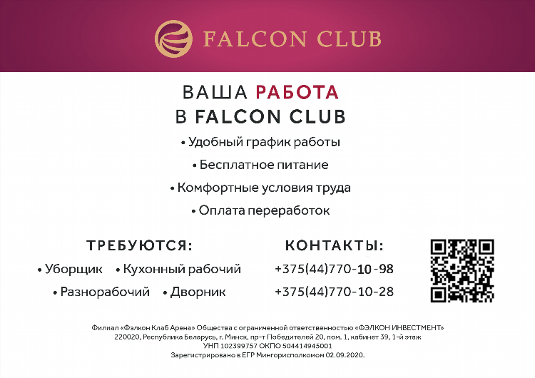 Доска объявлений подработка москва