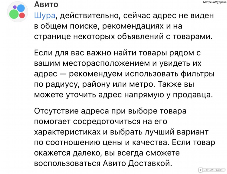 Доска объявлений приму даром