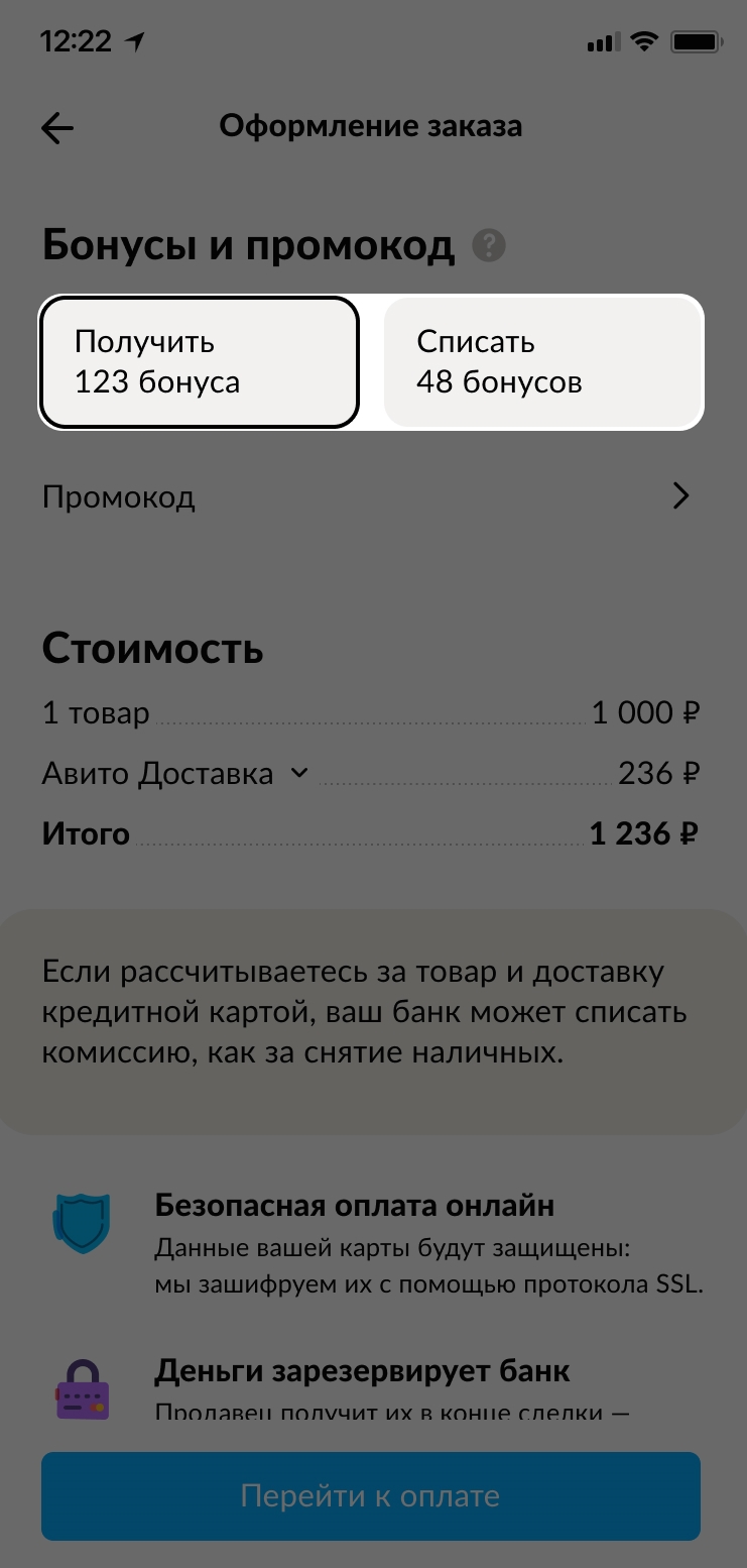 Доска объявлений россия бесплатно авито