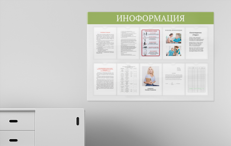 Доска объявлений сайт московский