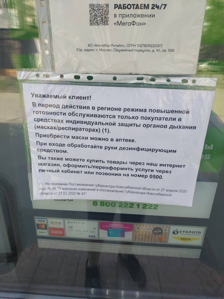 Доска объявлений скорость