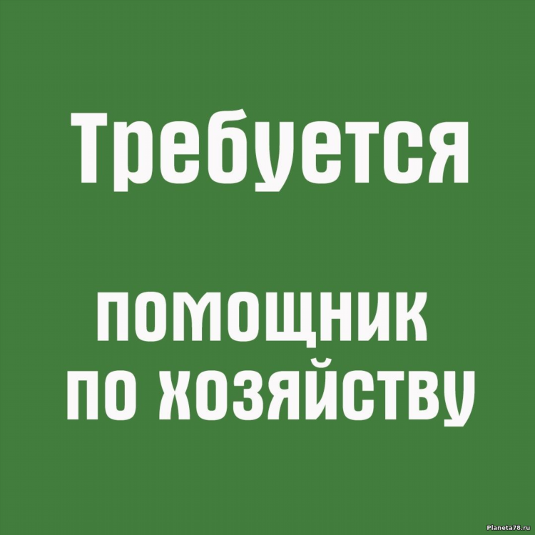 Доска объявлений спб вк