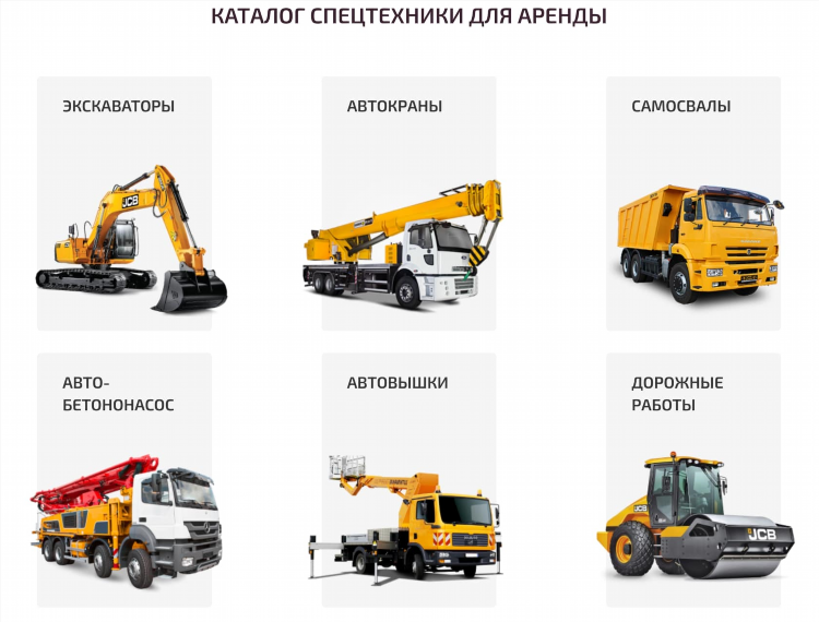 Доска объявлений спрос аренда