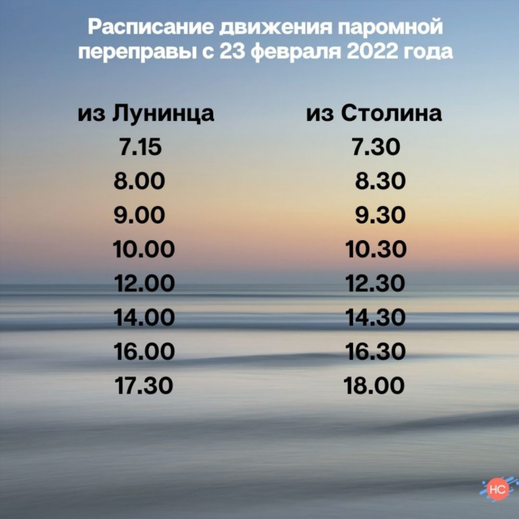 Доска объявлений столин